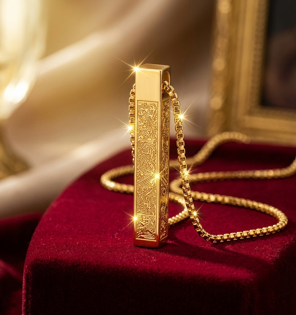 Islamic Ayat ul Kursi Bar Pendant Necklace