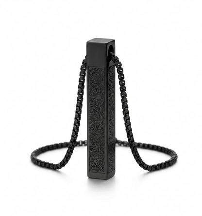 Islamic Ayat ul Kursi Bar Pendant Necklace