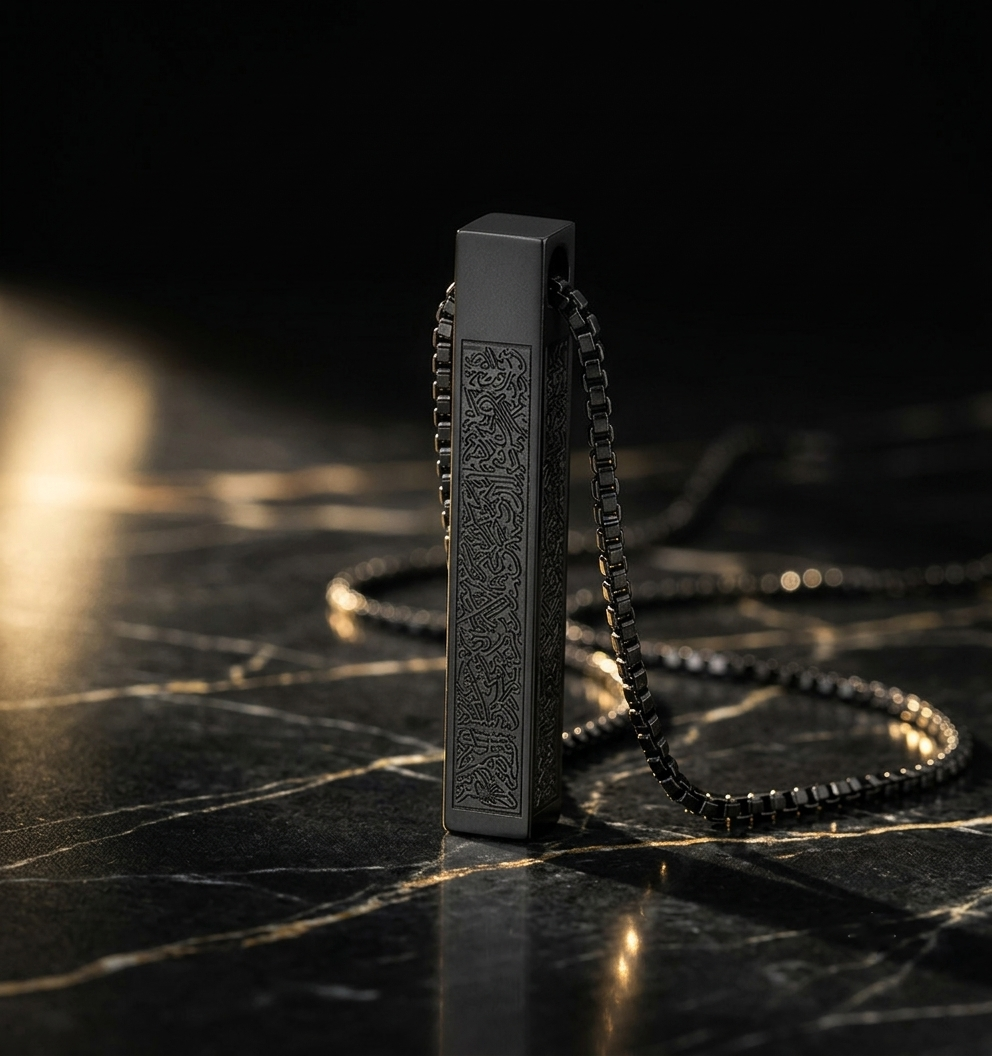 Islamic Ayat ul Kursi Bar Pendant Necklace